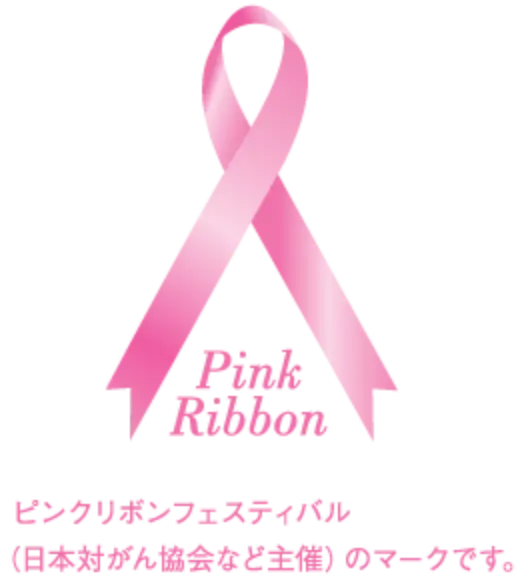 Pink Ribbon ピンクリボンフェスティバル（日本対がん協会など主催）のマークです。